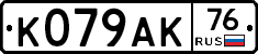 %D0%9A079%D0%90%D0%9A76