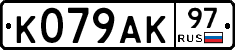 %D0%9A079%D0%90%D0%9A97