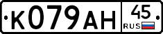 %D0%9A079%D0%90%D0%9D45