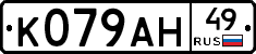 %D0%9A079%D0%90%D0%9D49