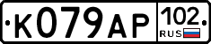 %D0%9A079%D0%90%D0%A0102