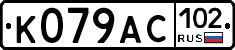 %D0%9A079%D0%90%D0%A1102