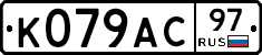 %D0%9A079%D0%90%D0%A197