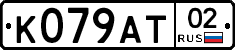 %D0%9A079%D0%90%D0%A202