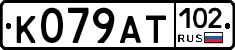 %D0%9A079%D0%90%D0%A2102