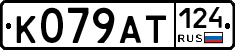 %D0%9A079%D0%90%D0%A2124