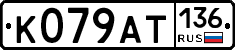 %D0%9A079%D0%90%D0%A2136