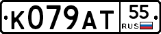 %D0%9A079%D0%90%D0%A255