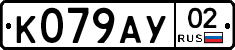 %D0%9A079%D0%90%D0%A302
