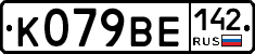 %D0%9A079%D0%92%D0%95142