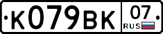 %D0%9A079%D0%92%D0%9A07