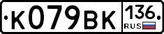 %D0%9A079%D0%92%D0%9A136