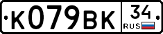 %D0%9A079%D0%92%D0%9A34