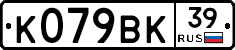 %D0%9A079%D0%92%D0%9A39