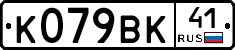 %D0%9A079%D0%92%D0%9A41