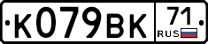 %D0%9A079%D0%92%D0%9A71