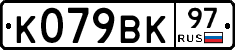 %D0%9A079%D0%92%D0%9A97
