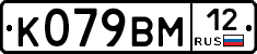 %D0%9A079%D0%92%D0%9C12