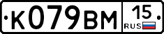 %D0%9A079%D0%92%D0%9C15