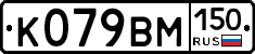 %D0%9A079%D0%92%D0%9C150