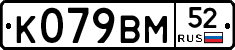 %D0%9A079%D0%92%D0%9C52