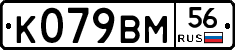 %D0%9A079%D0%92%D0%9C56