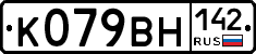 %D0%9A079%D0%92%D0%9D142
