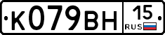 %D0%9A079%D0%92%D0%9D15
