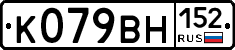 %D0%9A079%D0%92%D0%9D152