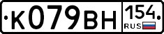 %D0%9A079%D0%92%D0%9D154
