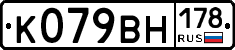 %D0%9A079%D0%92%D0%9D178