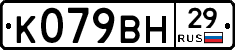 %D0%9A079%D0%92%D0%9D29