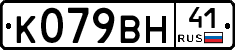 %D0%9A079%D0%92%D0%9D41