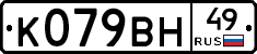 %D0%9A079%D0%92%D0%9D49