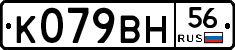 %D0%9A079%D0%92%D0%9D56