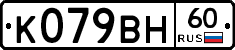 %D0%9A079%D0%92%D0%9D60
