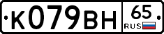 %D0%9A079%D0%92%D0%9D65