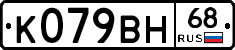 %D0%9A079%D0%92%D0%9D68