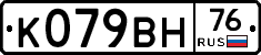 %D0%9A079%D0%92%D0%9D76