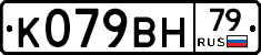 %D0%9A079%D0%92%D0%9D79