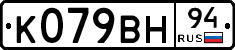 %D0%9A079%D0%92%D0%9D94