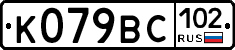 %D0%9A079%D0%92%D0%A1102