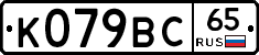 %D0%9A079%D0%92%D0%A165