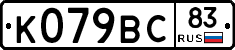 %D0%9A079%D0%92%D0%A183