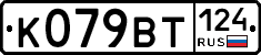 %D0%9A079%D0%92%D0%A2124