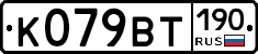 %D0%9A079%D0%92%D0%A2190