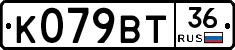%D0%9A079%D0%92%D0%A236