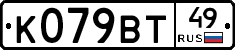 %D0%9A079%D0%92%D0%A249