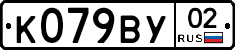 %D0%9A079%D0%92%D0%A302