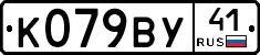 %D0%9A079%D0%92%D0%A341